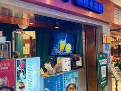 -云海肴·汽锅鸡·云南菜(领展购物广场·中关村店)