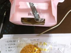 -御品轩(佳汇幸福里店)
