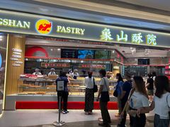 -皇庭广场(福华三路店)