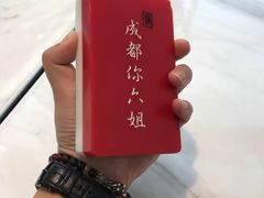 -成都你六姐·牛肉冒菜·麻辣香锅(长泰广场店)