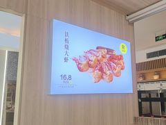 -赶海部落海鲜城(海阳路店)