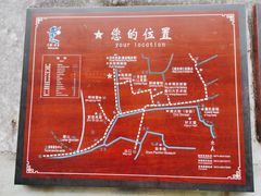 -前童古镇