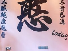 -憨孃孃·重庆老火锅(红山黑金店)