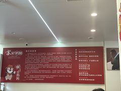 -苏记奶酪(二中店)