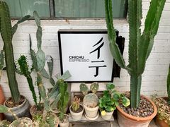 -彳亍咖啡·这里(水湾路店)