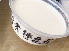 -老伴豆花(麦士威熟食中心店)