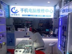 -百机汇精品二手手机维修(七宝店)