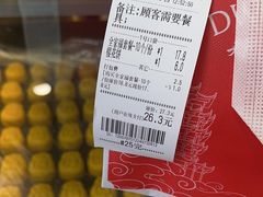 -矮子馅饼(大成路店)