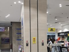 -BIGOFFS 超级折扣(仁恒伊势丹店)