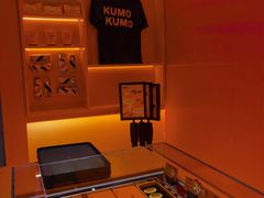 -KUMO KUMO甜品·冰淇淋(深圳壹方城店)
