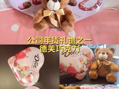 -北京SKP
