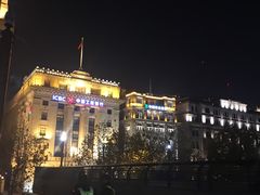 -中国工商银行(上海市南京东路支行)