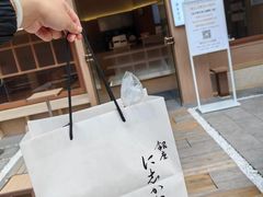 -银座仁志川·生吐司专门店(香港广场店)
