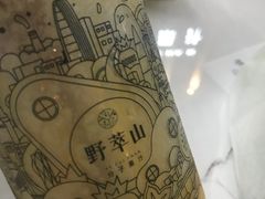 -野萃山·潮汕厚果汁(十亩地店)