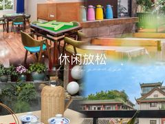 -文君楼美食·庭院酒店(宽窄巷子地铁站店)