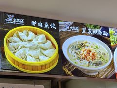 -辛杨和·大耳朵驴肉馆(银川总店)