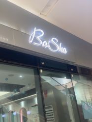 -芭莎造型·BAZAAR SALON