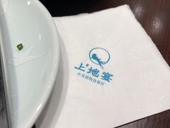 -上地宴·中关村的会客厅(清河高铁站店)