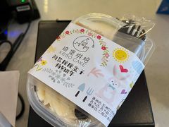 -琦堡高端定制蛋糕茶歇(格力广场店)