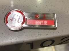 -海底捞火锅(南京红山常发广场店)