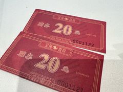 -金苑喜宴