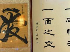 -老横泾面馆(吴中横泾店)