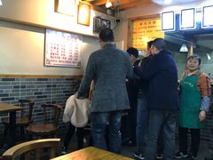 大堂-蒋六十八梯眼镜面(狮子坪店)