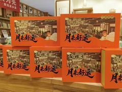 -面辣子·陕西家乡菜(钟楼店)