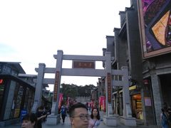 -东西巷