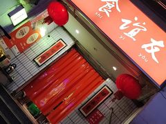 -友谊食店·北城天街