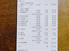 -向民炒鸡老店(火车站店)