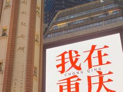 -人民解放纪念碑