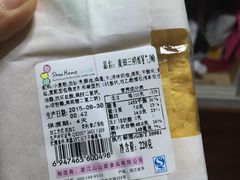 -山山家·新鲜烘焙(现代城店)