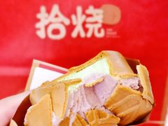 -拾烧车轮饼(世纪金源店)