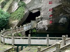 -伍山石窟