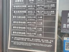 -云龙湖旅游景区