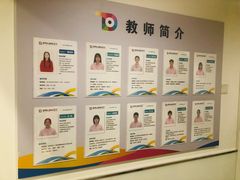 -多特儿童专注力·感统训练·学习力训练(曲江校区)