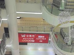 -京北大世界