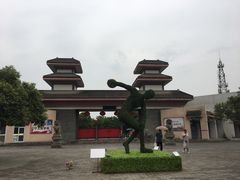 -咸阳湖景区-古渡公园