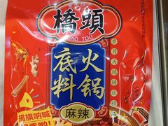 -重庆商社大厦