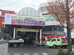 -西归浦每天偶来市场