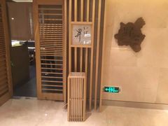 -昇鳗鱼家(浦东店)