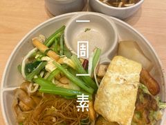 -素满香·全民食养自助(长宁龙之梦店)