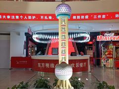 -东方明珠广播电视塔