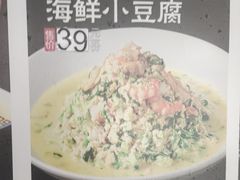 -乔家小院•本地小海鲜•非遗驴肉(万年泉路店)