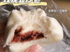 玫瑰豆沙面包-白玉兰传统小吃