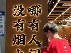 -破店肥哈·东北烧烤·夜宵(南山保利店)