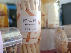 -好利来(四季青店)