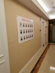 点击看大图 -弗蕾亚·和月月子调理院(东湖店)