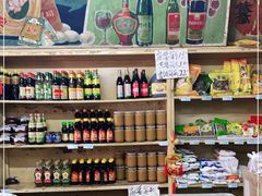 零售区-赵府街副食店